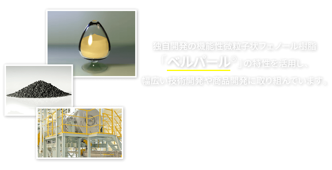 窒素ガス発生装置のパイオニア エア ウォーター ベルパール株式会社 窒素ガス発生装置のパイオニア エア ウォーター ベルパール株式会社