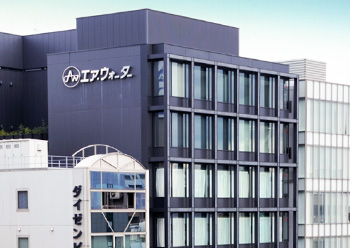 会社案内 エア ウォーター ベルパール株式会社 会社案内 エア ウォーター ベルパール株式会社